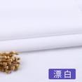 thumbnail image 1 of Xiao Hua Tela de Forro de Algodón Transpirable Blanca -1 Pieza, 39.37 X 59.06 Pulgadas Forro de Algodón Puro, Ligera y Fácil de Cortar y Coser, Servilleta para Manualidades DIY, 1 of 3