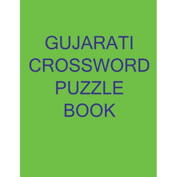 Gujarati Crossword Puzzle Book, (Paperback)