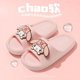 thumbnail image 1 of Pantuflas familiares Kawaii lindas y suaves como nubes en las puertas deslizantes Kuromi Cinnamoroll Melody Pochacco zapatos dulces para niños EVA, 1 of 6