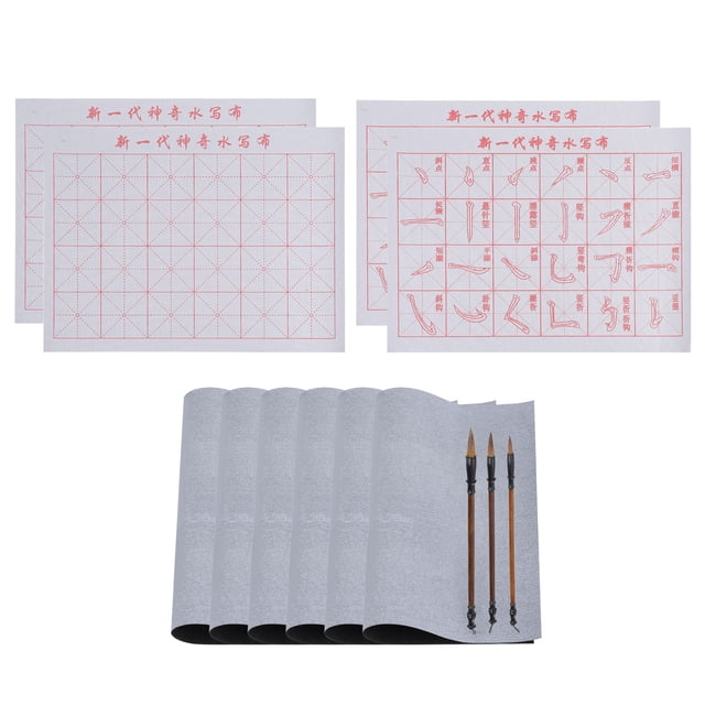 Uxcell 13pcs Set de Caligrafía China, Paño Mágico de Escritura de Agua Reutilizable de 13*17 pulgadas para Principiantes