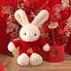 thumbnail image 1 of Suéter rojo, muñeco de conejo de peluche, juguete de peluche de 15,8 pulgadas grande para oficina, dormitorio, artesanía de costura exquisita, Langl d Estilo C, 1 of 8