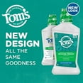 thumbnail image 2 of Tom,S Of Maine Wicked Fresh! Mouthwash Cool Mountain Mint 16 Oz (Pack Of 4), 2 of 3