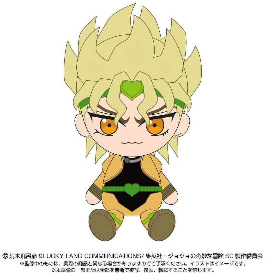 Bandai: JoJo's Bizarre Adventure: Chibi Plush Toy DIO - Walmart.com