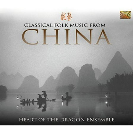 Classical Folk Music from China (The Best Folk Music)