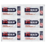 COLTALIN NON-DROWSY TABLETS (36 tablets)