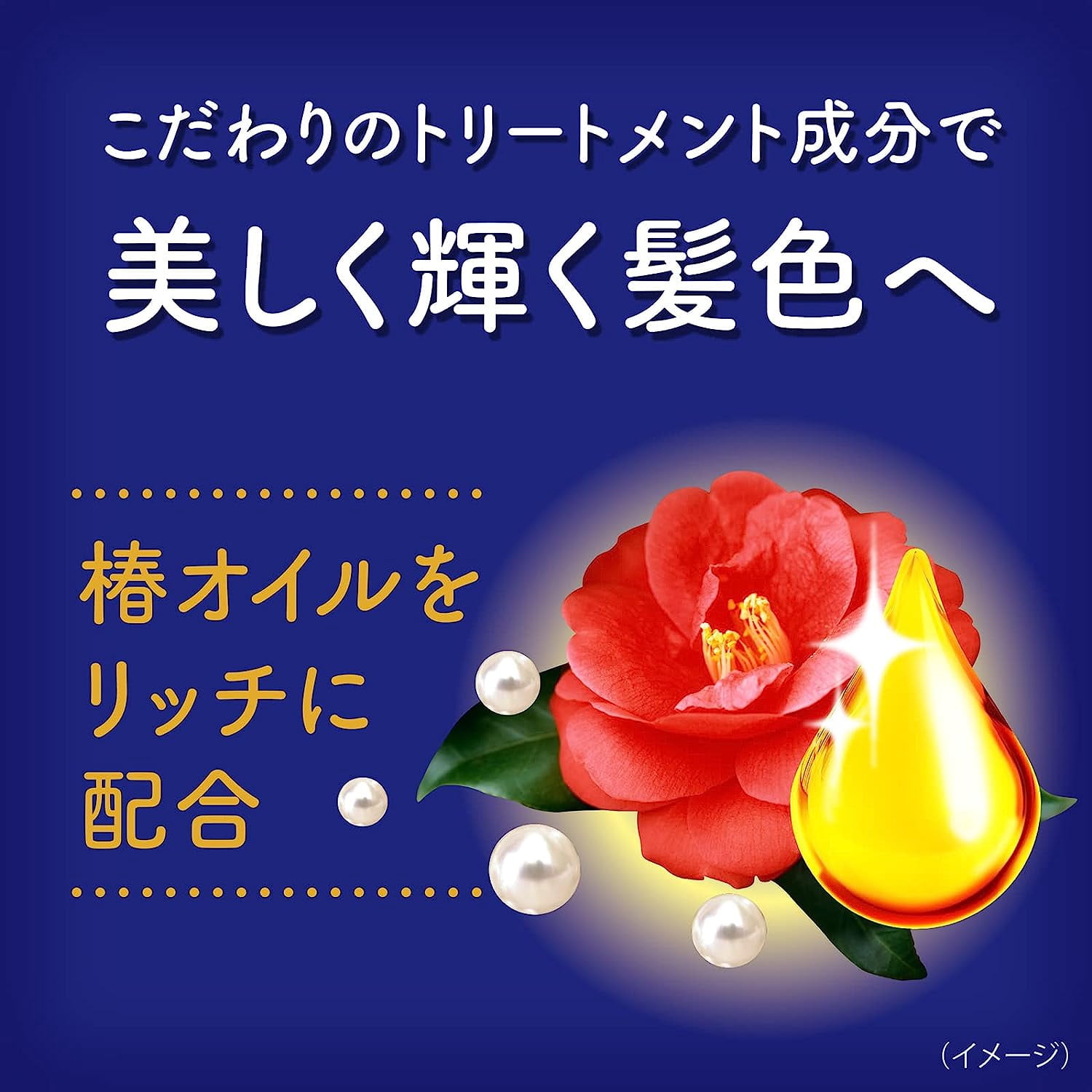 Dariya Salon de Pro Cream Hair Colour