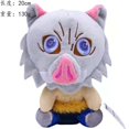thumbnail image 3 of Juguetes de peluche de Anime, figuras de dibujos animados de Demon Slayer, Devil's Blade, muñecas de Manga de 20CM, Kimetsu, Tanjirou, Nezuko, regalos para niños, decoración Inosuke, 3 of 5