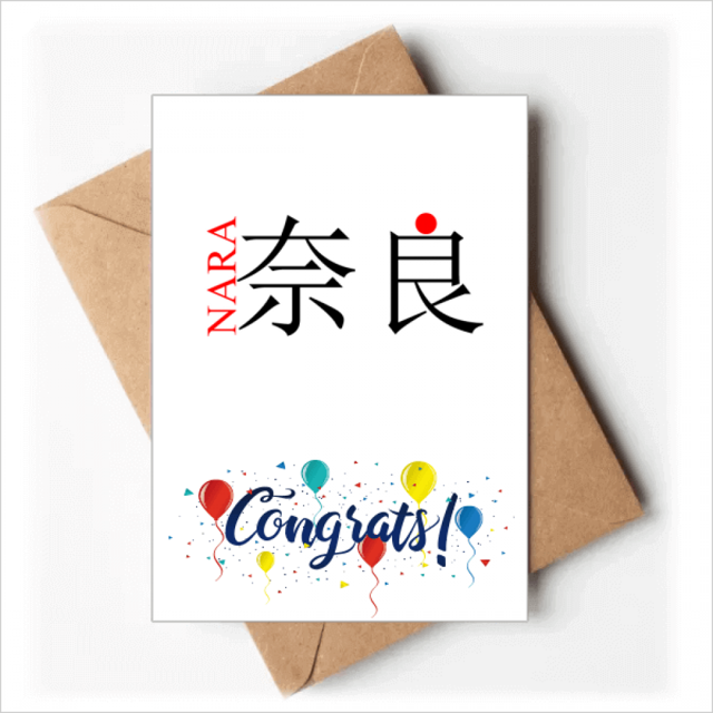 Nara Japaness City Name Red Sun Flag Wedding Cards Congratulations Greeting Envelopes