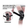 thumbnail image 3 of Knitted Knee Pads Running Sports Wrapping Compression Bandages Knee Pads Knitted Knee Pads_Perfect Gift, 3 of 4