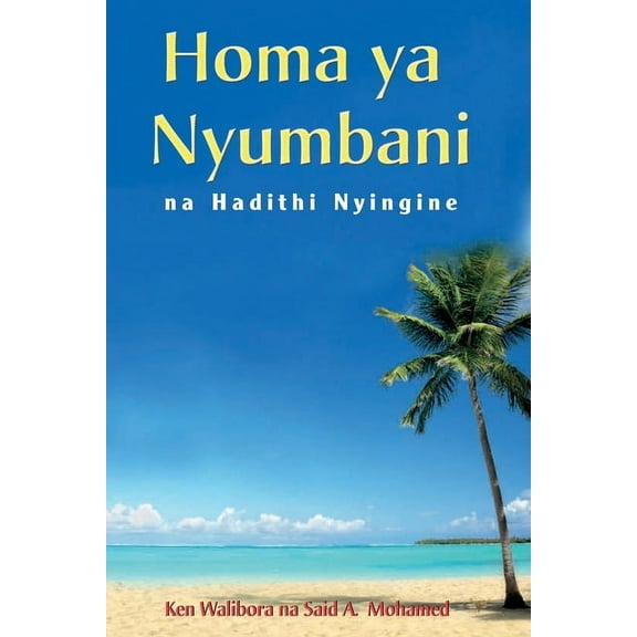 Homa ya Nyumbani, (Paperback)