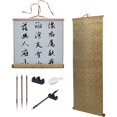 thumbnail image 1 of Juego de 6 pinceles de caligrafía china para principiantes, 1 of 5