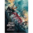 thumbnail image 1 of Raging Fire Film Chinois - Film DVD (NTSC - Toutes Régions), 1 of 1