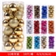 thumbnail image 4 of Xiao Hua Juego de 24 adornos navideños dorados irrompibles, 1,57 pulgadas, para colgar en el árbol de Navidad., 4 of 4