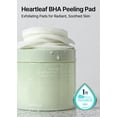 thumbnail image 2 of Almohadillas tónicas exfoliantes celimax Ji.Woo.Gae Heartleaf BHA (60), 2 of 9