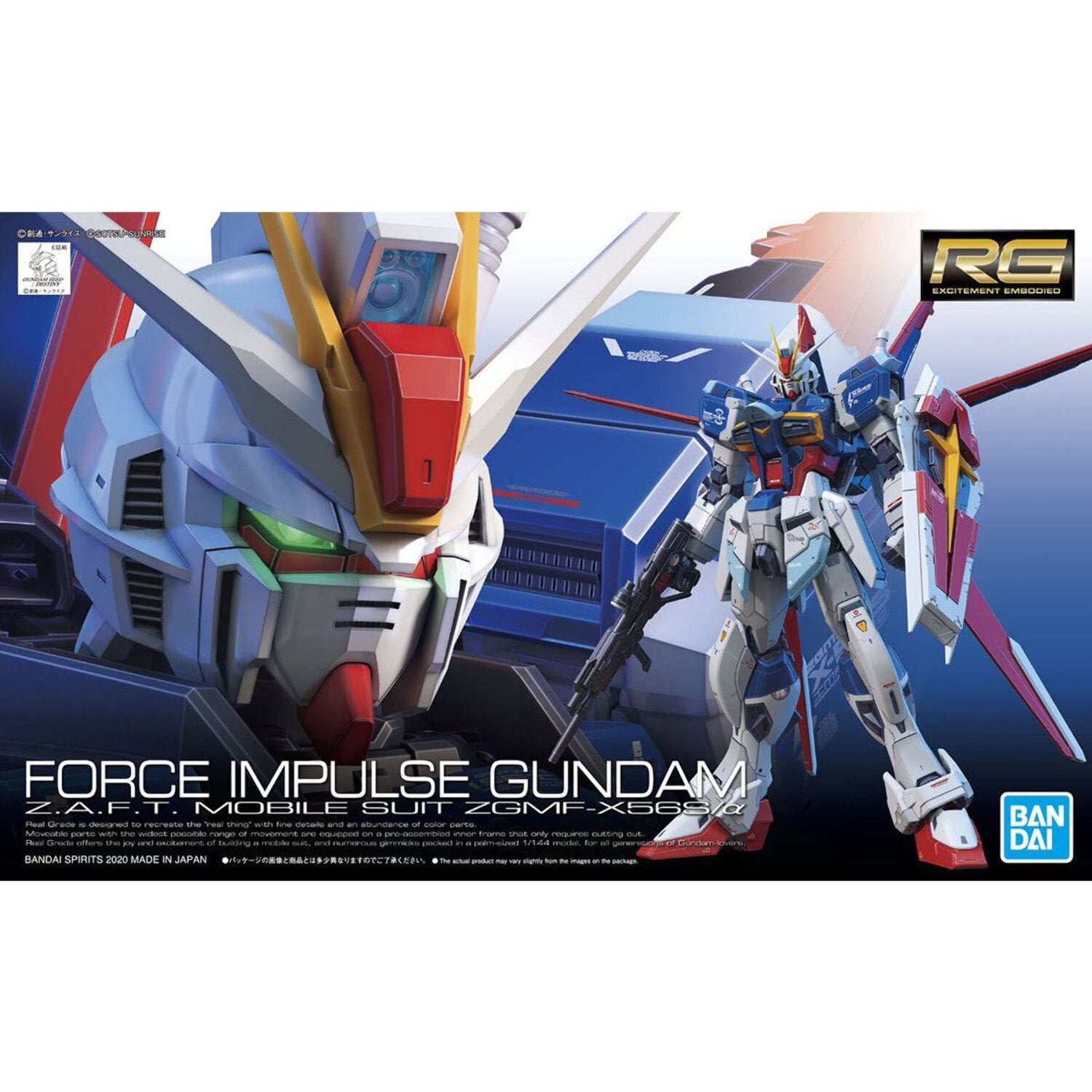 Gundam Seed Destiny Force Impulse RG 1:144 Model Kit