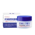 thumbnail image 2 of Crema Reparadora Antiarrugas Hidratante | Antiarrugas 50 G | Apta para Todo Tipo de Piel | Fórmula Suavizante y Reafirmante | Ingredientes Orgánicos | Cruelty-Free, 2 of 7