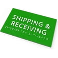 thumbnail image 2 of ADA CENTRAL SIGNS - 6" X4" Shipping and Receiving Sign - ADA Compliant Tactile Graphics Grade 2 Braille Text| Wall Mount Loading Dock Forklift Plastic Sign for Business Work Site & Warehouse Visitors, 2 of 7