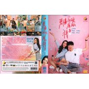 Love the Way You Are Mandarin TV Series - Drama DVD -English Subtitles(NTSC)