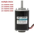thumbnail image 6 of XD-3420 24v 7000 rpm high speed motor, 30W miniature motor, DC speed regulating motor 12v 3500rpm permanent magnet DC motor, 6 of 6