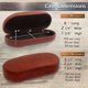 thumbnail image 4 of Estuche para anteojos MyEyeglassCase Premium de cuero sintético marrón AS87, 4 of 6