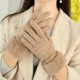 thumbnail image 1 of 1 par de guantes de mujer con pantalla táctil y dedos completos, guantes gruesos de imitación de Cachemira a prueba de viento para exteriores, 1 of 5