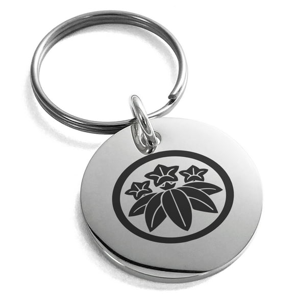 Stainless Steel Ishikawa Samurai Crest Engraved Small Medallion Circle Charm Keychain Keyring