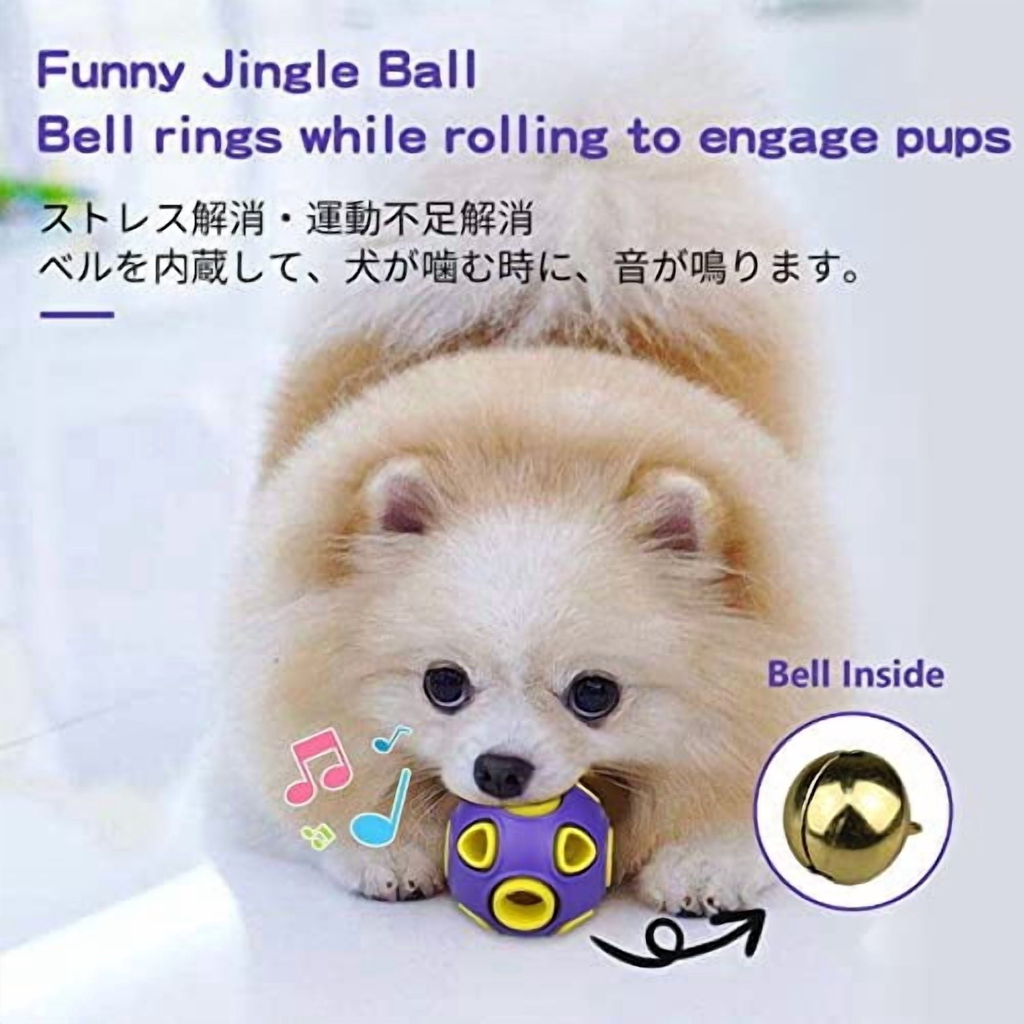 Dog Balls with Bell Sound, [4 Pack] Rubber Bouncy Fetch Ball for Puppies Small Dogs, 2” Interactive Pet Chew Toys
