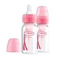 thumbnail image 1 of Set de Biberones Dr. Brown's Options + 4 oz - 120 ml 3 Piezas Rosa, 1 of 2