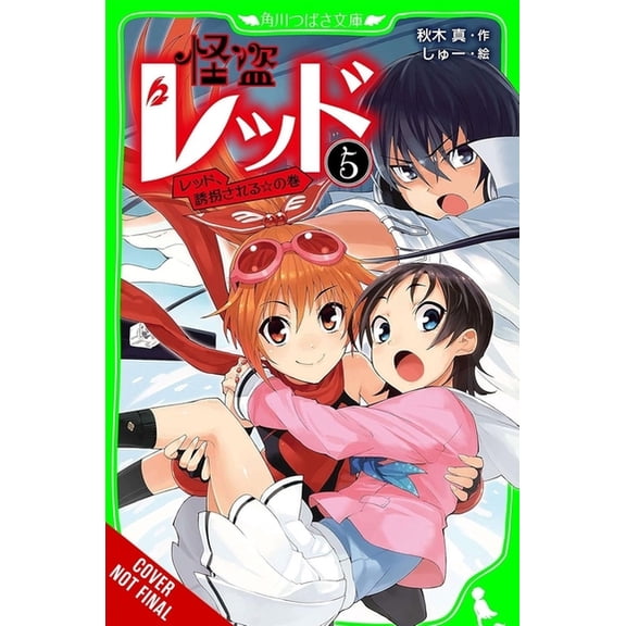 Phantom Thief Red Phantom Thief Red, Vol. 5: Red Gets Kidnapped!, Book 5, (Paperback)