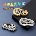 thumbnail image 2 of New Creative Wheel, Gear, and Chain Fidget Spinner for Adults - Stress Relief and Venting Toy (Random Color), 2 of 5
