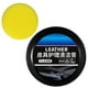 thumbnail image 2 of Crema para Cuidado Del Cuero, Quitamamanchas Multiusos, Repara y Protege El Cuero, Zapatos, Bolsos, Muebles y Asientos de Coche, Fácil Aplicación, Incluye Toallita de Esponja, Set 50 Ml, 2 of 7