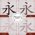 thumbnail image 4 of 10pcs No Ink Chinese Calligraphy Set 6 Styles Gridded Brush Water Writing Cloth Paper 3pcs Sienna Chinese Traditional Calligraphy Brushes and Water Dish for Beginners Practice 17x13inch, 4 of 6