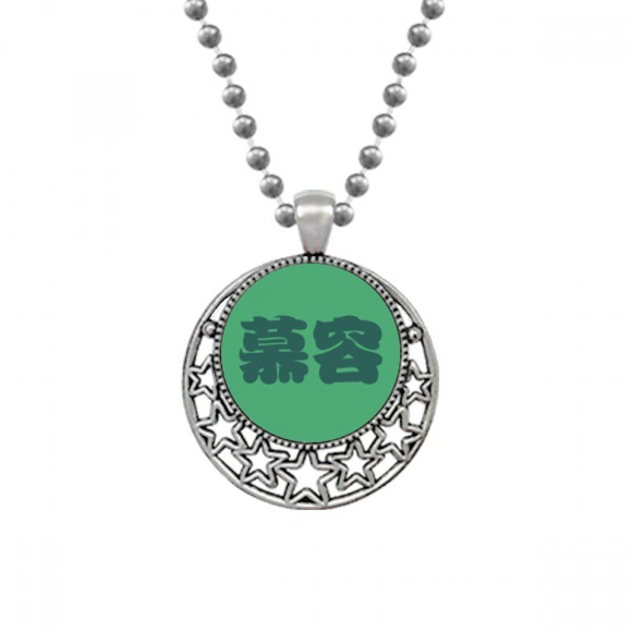 Murong Chinese Surname Character China Necklaces Pendant Retro Moon Stars Jewelry