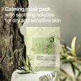 thumbnail image 3 of Mascarilla facial Pyunkang Yul Ceramide Calming con pantenol, 10 unidades, 3 of 8