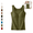 Green, variant on Band-Free Bra Tank with Built in Comfort Bra, Seamless Wide Strap, 4-Way Stretch, Fixed Cups, Light Tummy Smoothing, U-Neck, Everyday Layering
