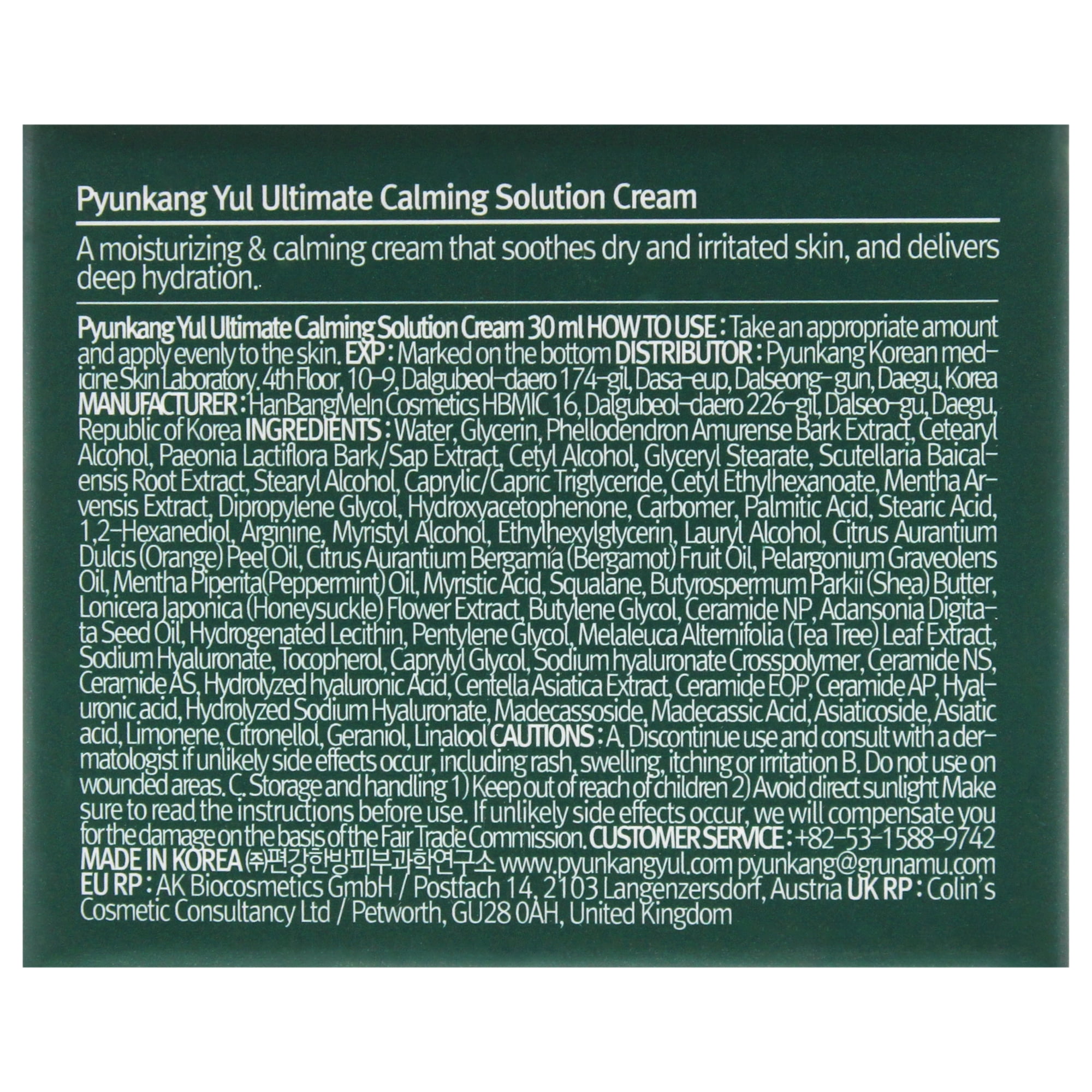 Ultimate Calming Solution Cream by Pyunkang Yul for Unisex - 1.01 oz Cream