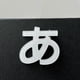 thumbnail image 4 of 10pcs Fashion Hair Clip Steampunk Japanese Character Hair Barrettes Hair Styling Accessories for Women Girls Headwear, 4 of 4