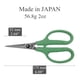 thumbnail image 2 of Cortador de alambre japonés Scissors CANARY de acero inoxidable de 17 cm, 2 of 7