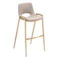 thumbnail image 2 of Desi Barstool (Set of 2) Beige & Gold, 2 of 7