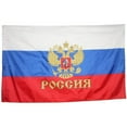 thumbnail image 1 of Home Decoration,90*150cm Russia National Flag Russia Country Flag Polyester Flag Banner Unrivaled Performance, 1 of 9