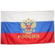 thumbnail image 1 of Bandera Nacional De Rusia ANGGREK Bandera De Poliéster 90x150cm, 1 of 8