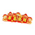 thumbnail image 4 of S SERENABLE Snake Year Door Banner Sign ,Chinese New Year Door Sticker, Crafts ,2025 Snake Year Ornament Chinese New Year Banner for Door B, 4 of 8