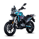 thumbnail image 4 of Motocicleta Doble Propósito MB Motos DRS 300 Performance Azul 2026, 4 of 9