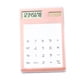 thumbnail image 1 of Calculadora con energía solar pantalla táctil pantalla LCD de 8 dígitos calculadora transparente portátil para oficina escuela hogar rosa, 1 of 5