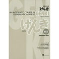 thumbnail image 1 of Pre-Owned Jpn Genki Answer Key 2/E (Paperback) by Eri Banno, 1 of 1