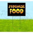 thumbnail image 1 of Japanese Food (18" x 24") Yard Sign, Includes Metal Step Stake, 1 of 6
