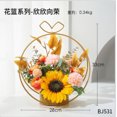 thumbnail image 1 of Ruiboury Chinese festive simulation flower red berry ornament, 1 of 1