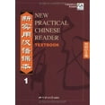 thumbnail image 3 of Nouveau Lecteur Chinois Pratique, 3 of 3