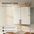thumbnail image 2 of 29.5’’ Laundry Room Cabinets Wall Mounted, Hanging Bathroom Wall Cabinet, Kitchen Wall Cabinet with Adjustable Shelf, 2 of 6