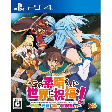 Kono Subarashii Sekai ni Syukufuku wo!